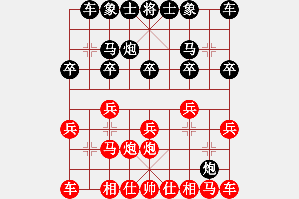 象棋棋譜圖片：酷霸棋俠(3段)-和-汕頭魔王(6段) - 步數(shù)：10 