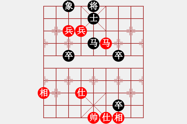 象棋棋譜圖片：酷霸棋俠(3段)-和-汕頭魔王(6段) - 步數(shù)：110 