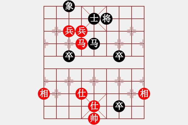 象棋棋譜圖片：酷霸棋俠(3段)-和-汕頭魔王(6段) - 步數(shù)：130 