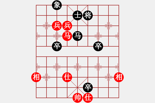 象棋棋譜圖片：酷霸棋俠(3段)-和-汕頭魔王(6段) - 步數(shù)：140 