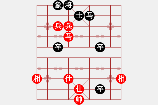 象棋棋譜圖片：酷霸棋俠(3段)-和-汕頭魔王(6段) - 步數(shù)：150 