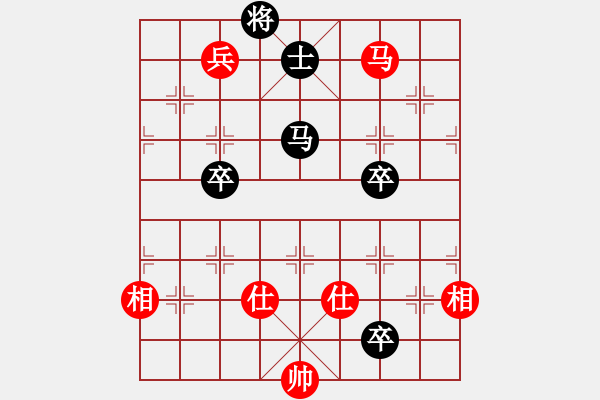 象棋棋譜圖片：酷霸棋俠(3段)-和-汕頭魔王(6段) - 步數(shù)：180 