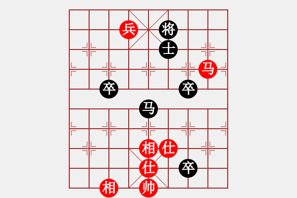 象棋棋譜圖片：酷霸棋俠(3段)-和-汕頭魔王(6段) - 步數(shù)：220 