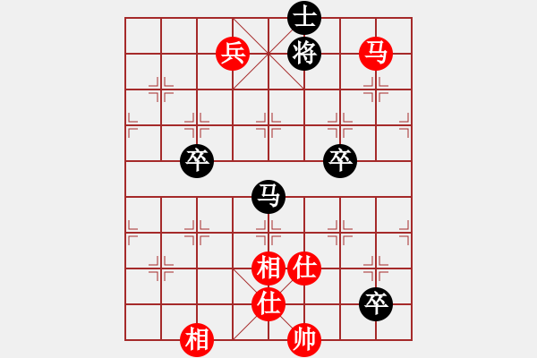 象棋棋譜圖片：酷霸棋俠(3段)-和-汕頭魔王(6段) - 步數(shù)：230 