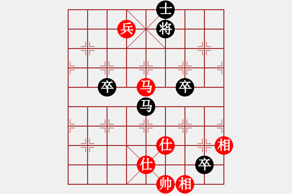 象棋棋譜圖片：酷霸棋俠(3段)-和-汕頭魔王(6段) - 步數(shù)：250 