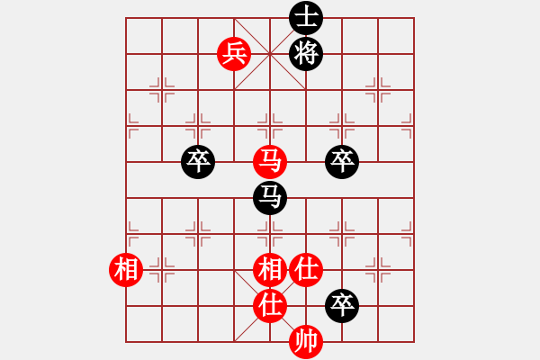 象棋棋譜圖片：酷霸棋俠(3段)-和-汕頭魔王(6段) - 步數(shù)：260 