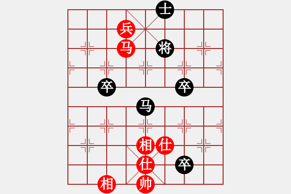 象棋棋譜圖片：酷霸棋俠(3段)-和-汕頭魔王(6段) - 步數(shù)：270 