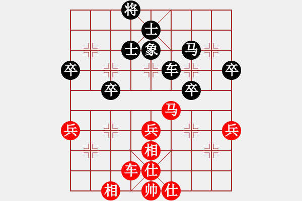 象棋棋譜圖片：酷霸棋俠(3段)-和-汕頭魔王(6段) - 步數(shù)：50 