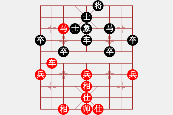 象棋棋譜圖片：酷霸棋俠(3段)-和-汕頭魔王(6段) - 步數(shù)：60 