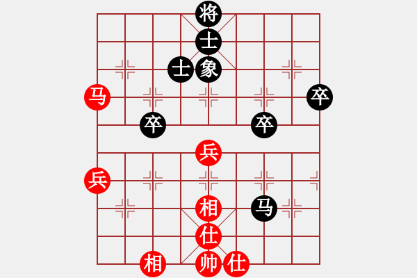 象棋棋譜圖片：酷霸棋俠(3段)-和-汕頭魔王(6段) - 步數(shù)：70 