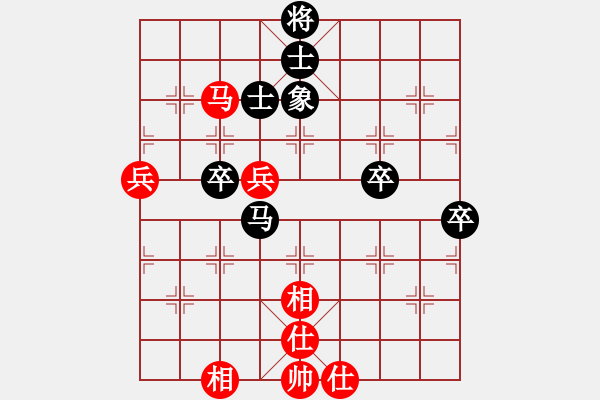 象棋棋譜圖片：酷霸棋俠(3段)-和-汕頭魔王(6段) - 步數(shù)：80 