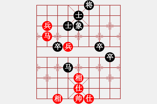 象棋棋譜圖片：酷霸棋俠(3段)-和-汕頭魔王(6段) - 步數(shù)：90 