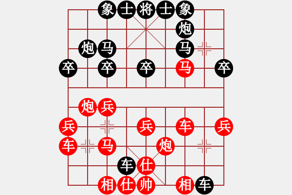 象棋棋譜圖片：九6 崇川區(qū)李健先負(fù)如皋吉建軍 - 步數(shù)：30 