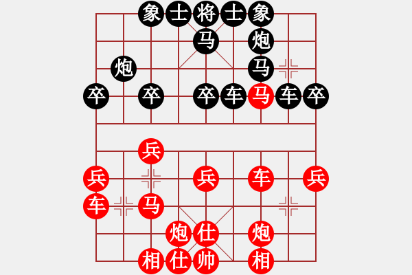 象棋棋譜圖片：九6 崇川區(qū)李健先負(fù)如皋吉建軍 - 步數(shù)：40 