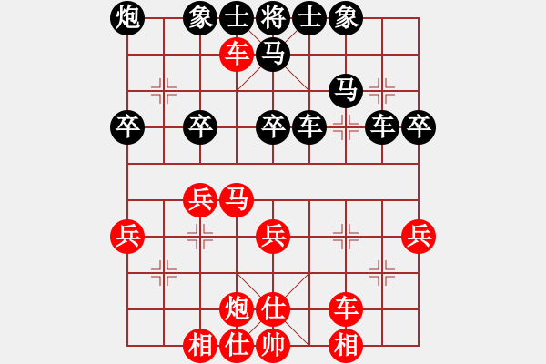 象棋棋譜圖片：九6 崇川區(qū)李健先負(fù)如皋吉建軍 - 步數(shù)：50 