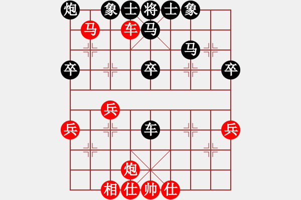 象棋棋譜圖片：九6 崇川區(qū)李健先負(fù)如皋吉建軍 - 步數(shù)：60 