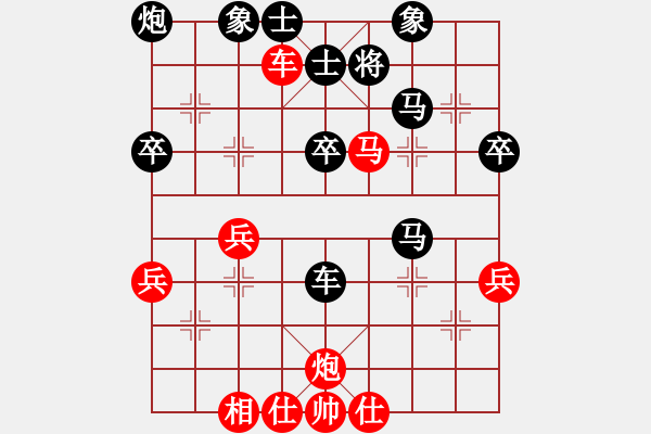 象棋棋譜圖片：九6 崇川區(qū)李健先負(fù)如皋吉建軍 - 步數(shù)：70 