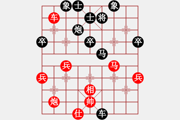 象棋棋譜圖片：九6 崇川區(qū)李健先負(fù)如皋吉建軍 - 步數(shù)：80 