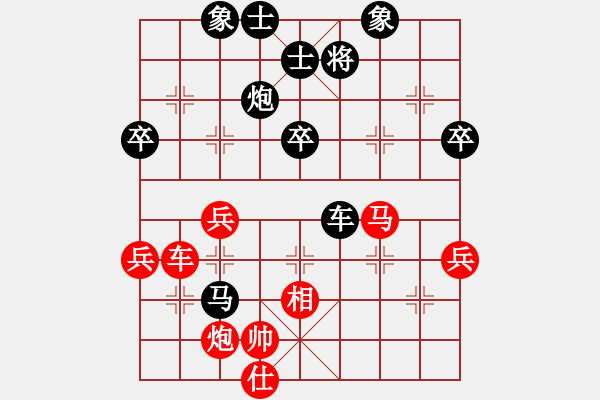 象棋棋譜圖片：九6 崇川區(qū)李健先負(fù)如皋吉建軍 - 步數(shù)：86 