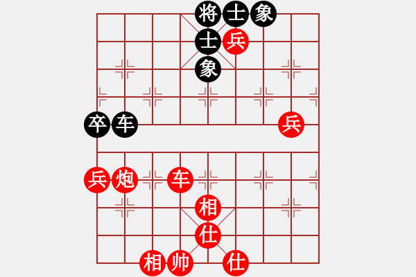 象棋棋譜圖片：五邑僑鄉(xiāng)豪(5段)-勝-邀月公主(7段) - 步數(shù)：100 