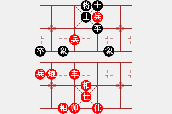 象棋棋譜圖片：五邑僑鄉(xiāng)豪(5段)-勝-邀月公主(7段) - 步數(shù)：110 