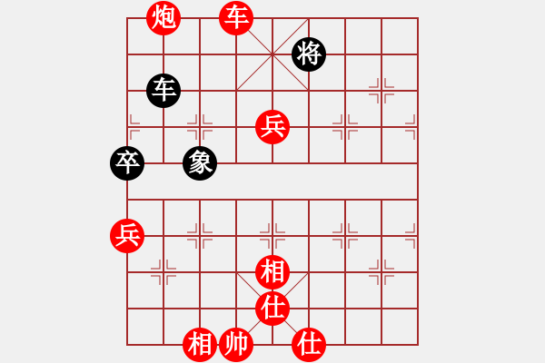 象棋棋譜圖片：五邑僑鄉(xiāng)豪(5段)-勝-邀月公主(7段) - 步數(shù)：130 