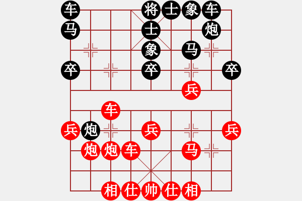 象棋棋譜圖片：五邑僑鄉(xiāng)豪(5段)-勝-邀月公主(7段) - 步數(shù)：30 