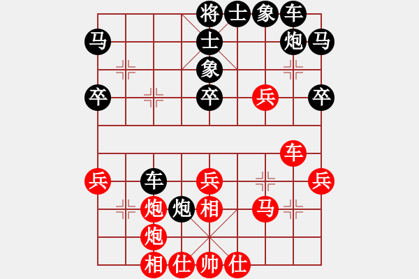 象棋棋譜圖片：五邑僑鄉(xiāng)豪(5段)-勝-邀月公主(7段) - 步數(shù)：40 