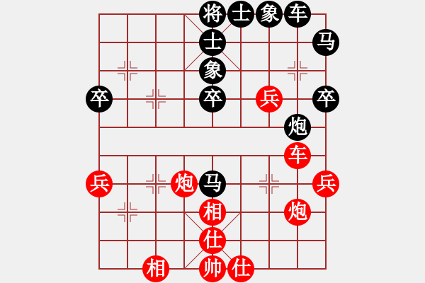 象棋棋譜圖片：五邑僑鄉(xiāng)豪(5段)-勝-邀月公主(7段) - 步數(shù)：50 