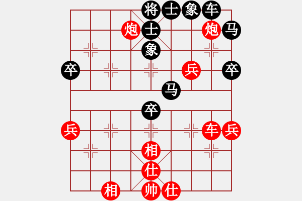 象棋棋譜圖片：五邑僑鄉(xiāng)豪(5段)-勝-邀月公主(7段) - 步數(shù)：60 