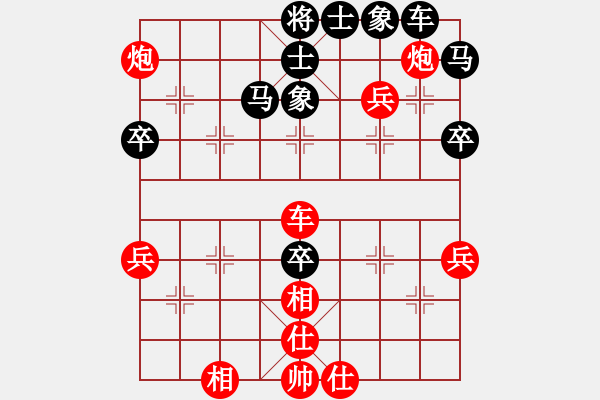 象棋棋譜圖片：五邑僑鄉(xiāng)豪(5段)-勝-邀月公主(7段) - 步數(shù)：70 