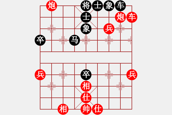 象棋棋譜圖片：五邑僑鄉(xiāng)豪(5段)-勝-邀月公主(7段) - 步數(shù)：80 