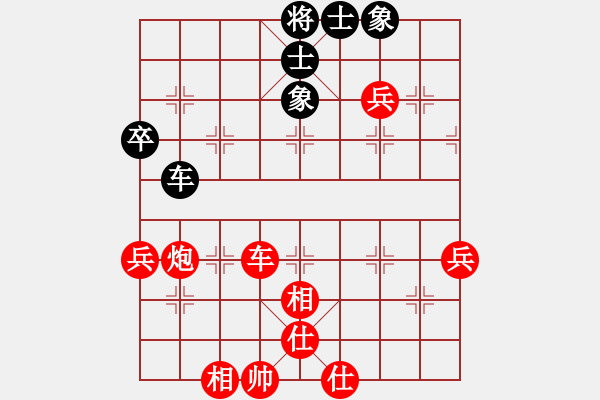 象棋棋譜圖片：五邑僑鄉(xiāng)豪(5段)-勝-邀月公主(7段) - 步數(shù)：90 