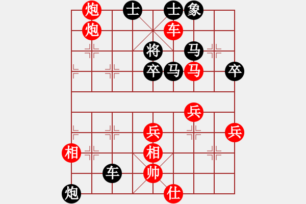 象棋棋譜圖片：風(fēng)雪佳人花(2段)-勝-將族(月將) - 步數(shù)：100 