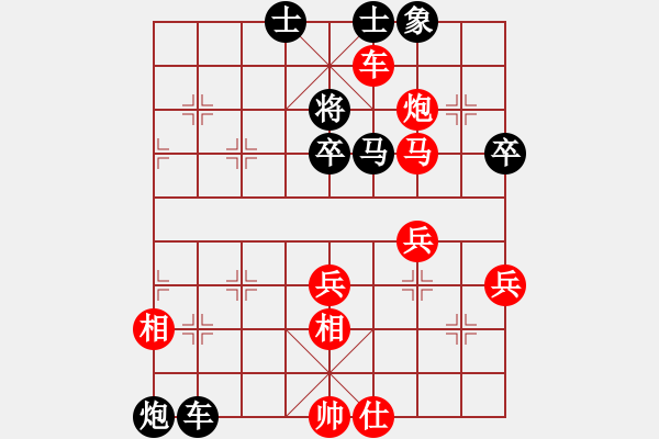 象棋棋譜圖片：風(fēng)雪佳人花(2段)-勝-將族(月將) - 步數(shù)：110 