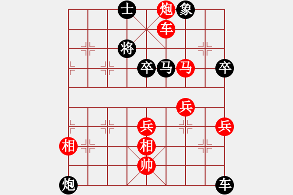 象棋棋譜圖片：風(fēng)雪佳人花(2段)-勝-將族(月將) - 步數(shù)：120 