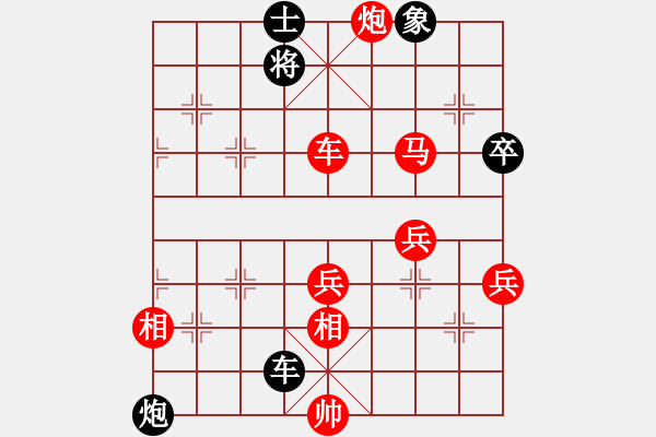 象棋棋譜圖片：風(fēng)雪佳人花(2段)-勝-將族(月將) - 步數(shù)：130 