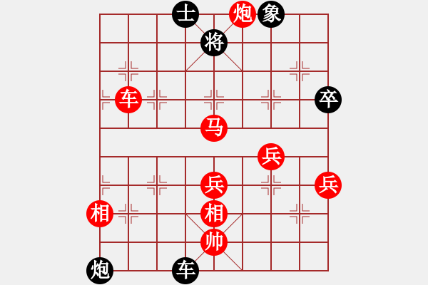 象棋棋譜圖片：風(fēng)雪佳人花(2段)-勝-將族(月將) - 步數(shù)：140 