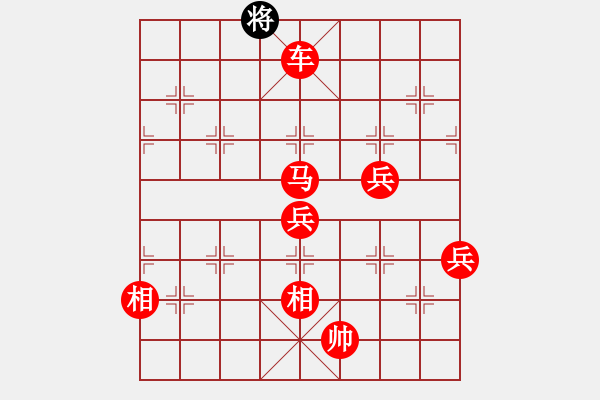 象棋棋譜圖片：風(fēng)雪佳人花(2段)-勝-將族(月將) - 步數(shù)：167 