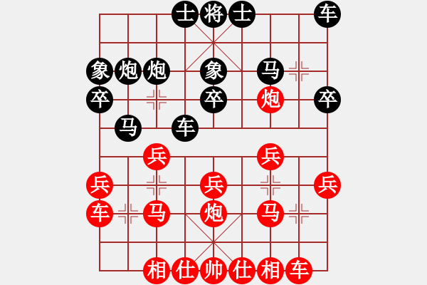 象棋棋譜圖片：風(fēng)雪佳人花(2段)-勝-將族(月將) - 步數(shù)：20 