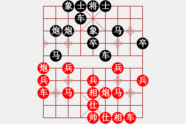 象棋棋譜圖片：風(fēng)雪佳人花(2段)-勝-將族(月將) - 步數(shù)：30 