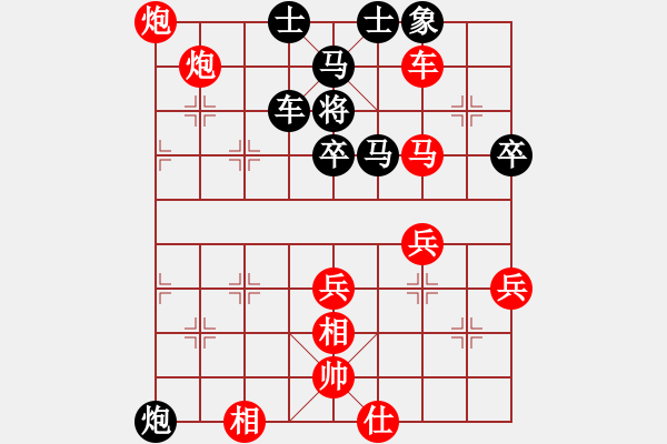 象棋棋譜圖片：風(fēng)雪佳人花(2段)-勝-將族(月將) - 步數(shù)：80 