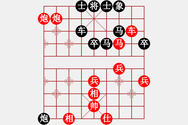 象棋棋譜圖片：風(fēng)雪佳人花(2段)-勝-將族(月將) - 步數(shù)：90 