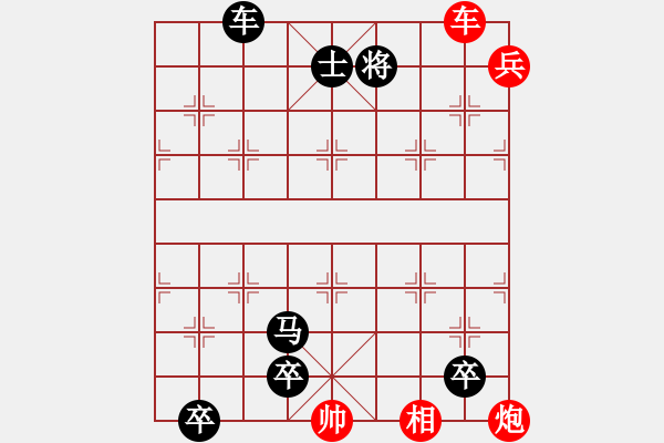 象棋棋谱图片：第293局 圮桥三进 - 步数：10 