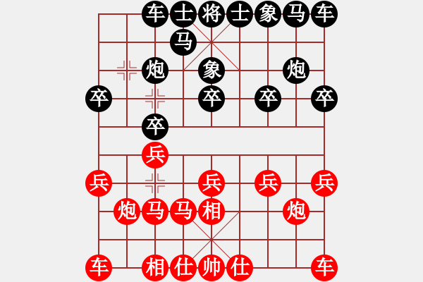 象棋棋谱图片：大季家踢馆赛苗德新先胜刘东 - 步数：10 