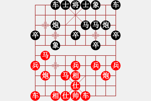 象棋棋譜圖片：大季家踢館賽苗德新先勝劉東 - 步數(shù)：20 