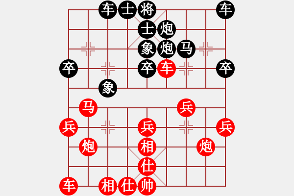 象棋棋谱图片：大季家踢馆赛苗德新先胜刘东 - 步数：30 