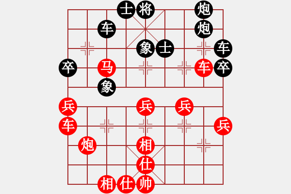 象棋棋谱图片：大季家踢馆赛苗德新先胜刘东 - 步数：50 