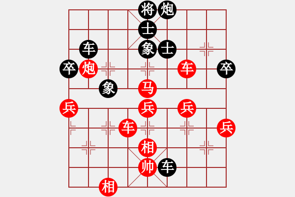 象棋棋谱图片：大季家踢馆赛苗德新先胜刘东 - 步数：70 