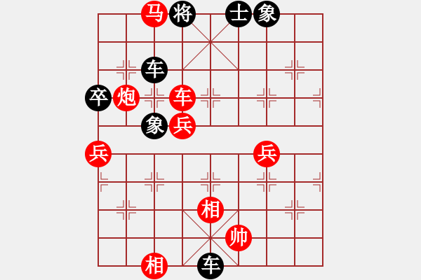 象棋棋譜圖片：大季家踢館賽苗德新先勝劉東 - 步數(shù)：99 